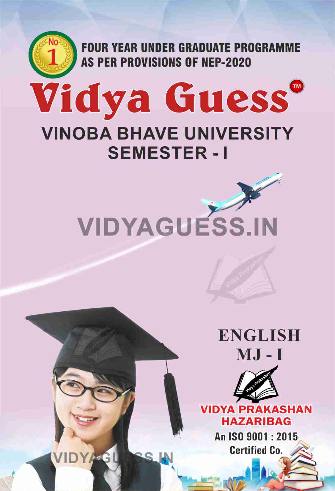 Welcome To Vidya Guess VidyaGuess | Best Publication